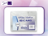 حامل بطاقات CARD HOLDER TO33