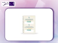 مفكرة انجاز AGENDA ENJAZ 2026 A5 ME26MajdB