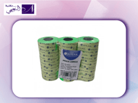 شدة رول تسعيرة roll price col GR 15PC ATLAS