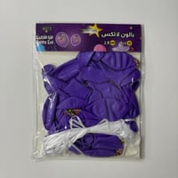 بالون العيد 15 حبة EID BALOONS D VT SBC
