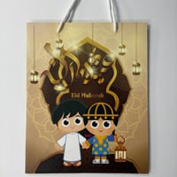كيس هدايا العيد Eid gift bag