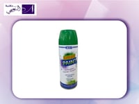 بخاخ Spray Paint