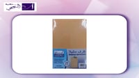 ظروف ENVELOPE 10 X 7 PKT