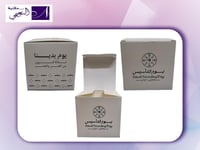 علب توزيعات ليوم التأسيس