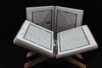 مصحف ربع يس من مصحف المدينة النبوية مغلف تغليف حرا...