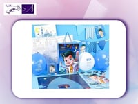 هدية رمضان للأطفال