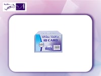 حافظة بطاقات ID HOLDER 3512