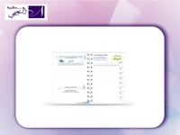 مفكرة انجاز AGENDA ENJAZ 2026 A5 ME26GarsB