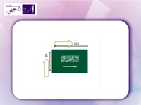 علم السعودية قماش جبردين طبقتين مع حلقات 120*80