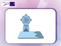 صينية رمضان ramadhan base stad