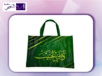 كيس قماشي فاخر خلفيات اليوم الوطني 10cm*30*45