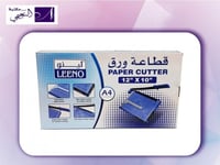قطاعة ورق ‘‘10 - ‘‘12 من لينو A4 بمقاس 297mm X 210