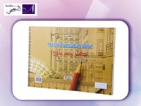 دفتر رسم ملون B5 روكو