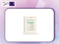 مفكرة انجاز AGENDA ENJAZ 2026 A5 ME26UlfaB