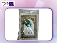 خواتم تسبيح مع كرت رمضان