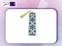 فواصل للمصحف 12 حبة