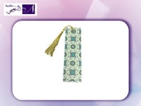 فواصل للمصحف 12 حبة