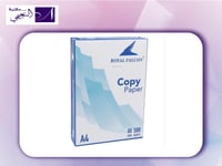 ورق تصوير Royal Falcon photocopy paper A4