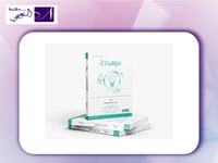 كتاب موهبة 2- MOWHABA 2