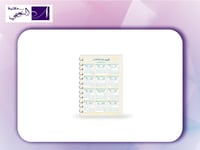 مفكرة انجاز AGENDA ENJAZ 2026 A5 ME26GarsB