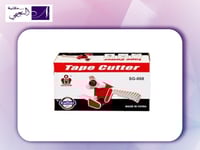 الة شريط اللصق