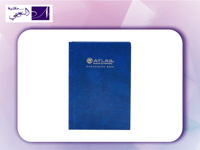 دفتر سجلات RECORD BOOK ATLAS200PA4