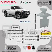 صاجة ددسن دبل