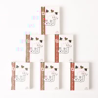 درزن بلوت ورق لمة أبيض_Dozen Blot LAMMA - WHITE