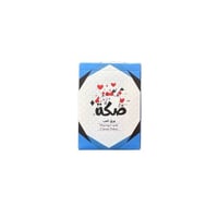 ورق بلوت صكة أزرق_ Blot SAKKA - BLUE