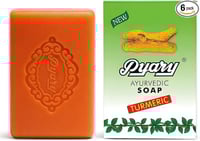 بياري صابون كركم - 75 غم