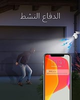 كاميرا مراقبة HB8 خارجية من ايزفايز بدقة2K+