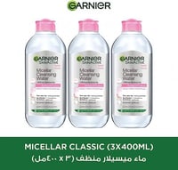 غسول وجه ومزيل مكياج ماء ميسيلار - 400 مل (3 عبوات...