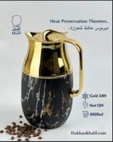 زجاجة حرارية L5064 سعة 1 لتر لون من WDA