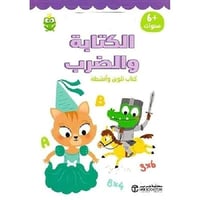 كتاب تلوين للكتابة والضرب