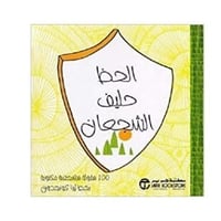 الحظ حليف الشجعان