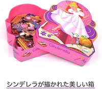 أحجية سندريلا - 36 قطعة