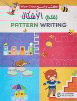 اكتب و امسح رسم الاشكال