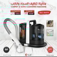 جهاز تنظيف السريع براعة