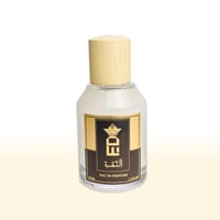 الثقه 50 مل