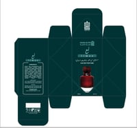 صفقة الموسم 10 عطور الأفضل عالميا