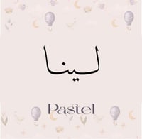 ديوان - عربي