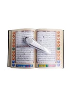 القلم الناطق مع المصحف الاصلى من دار القلم