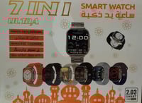 ساعة ذكية 7 في 1/ للرجال والنساء / مع 7 اساور اضاف...
