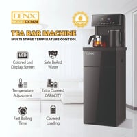 ماكينة صنع الشاي (دينكس) DX3424 - ضمان سنتين