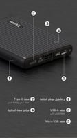 بطاريه متنقله 5 الاف امبير -اكتيف تدعم الشحن السري...