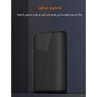 وبو- بطاريه متنقله 10.050 الاف بي دي للشحن السريع