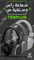 سماعة رأس لاسلكية من TENPLUS-سماعة ومكبر صوت بلوتو...
