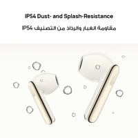 HUAWEI FreeBuds SE 3 سماعة هواوي