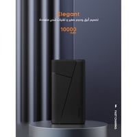 وبو- بطارية متنقله 10 الاف امبير واي 10