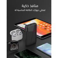 وبو- بطاريه متنقله 10.050 الاف بي دي للشحن السريع